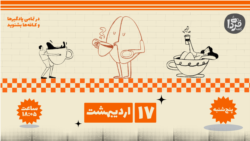 کافه فردا