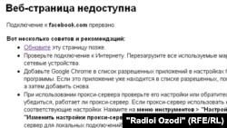 Тажикстанда бир катар сайттар 3-марттан тарта ачылбай калган болчу