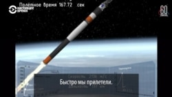 «Быстро мы прилетели»: съемка космонавтов «Союза» во время аварии ракеты (видео)