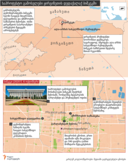 Georgia -- Bishkek protests graphic map