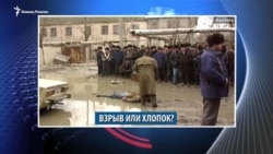 Видеоновости Кавказа 4 декабря