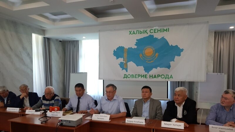 В Алматы общественники объявили о создании движения «Халық сенімі»