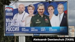 Предизборен плакат на управляващата партия "Единна Русия". В средата е военният министър Сергей Шойгу, а последният вдясно е министърът на външните работи Сергей Лавров.