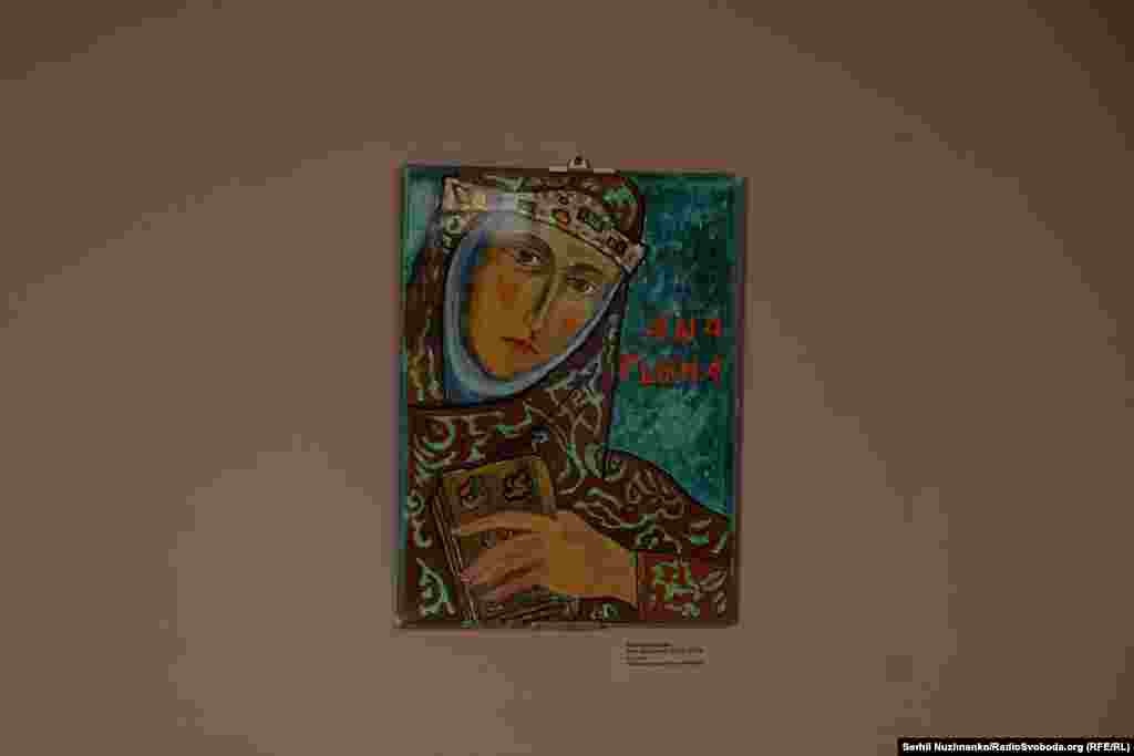 Робота Ярослави Музики «Анна Ярославна» 1965-1968 рр.