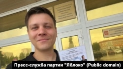 Алексей Акименко. Фото: пресс-служба партии "Яблоко"