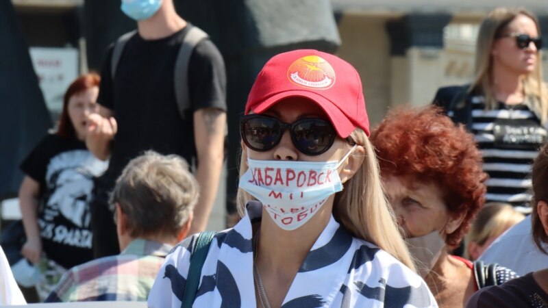 Россия: На акциях в поддержку Фургала в Москве и Петербурге задержали активистов