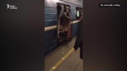 Теракт в метро Петербурга