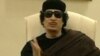 Гаазький суд видав ордер на арешт Муаммара Каддафі