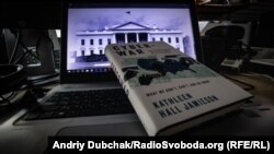 Через два роки після виборів, на яких переміг Дональд Трамп, в світ виходить книга, яка ретельно пояснює вплив росіян на американське волевиявлення 