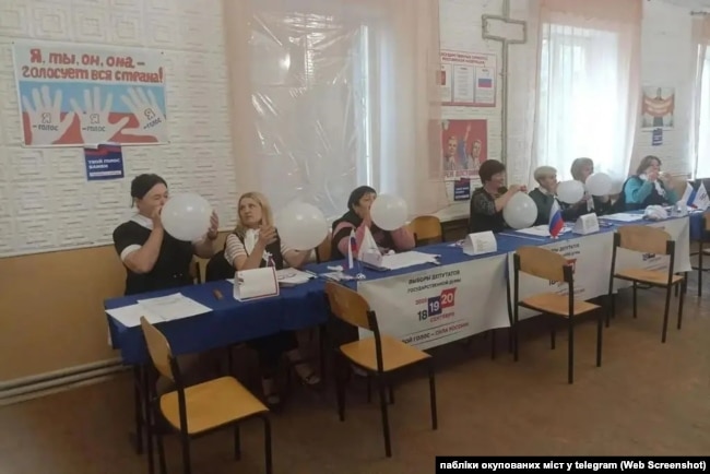 Виборча комісія надуває кульки у кольорах прапора РФ