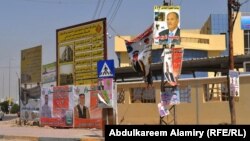 دعايات إنتخابية لمرشحين لمجلس محافظة البصرة 