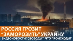 Москва отказалась от перемирия в Черном море