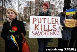Акция в поддержку Надежды Савченко в Минске, 9 марта 2016 года