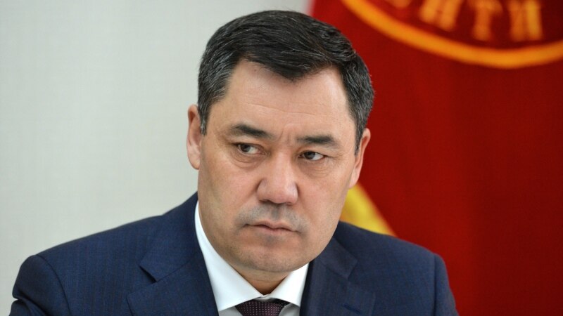 Президент Кыргызстана: гонений на политиков и журналистов отныне не будет