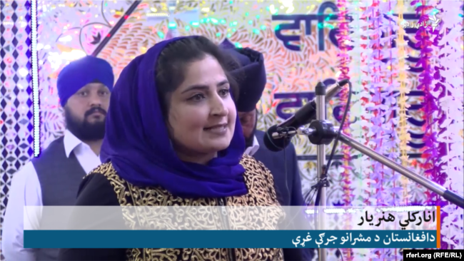 انارکلي هنریار