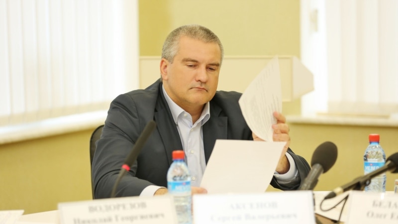 Аксенов подписал распоряжение «о создании штаба по газификации Крыма»