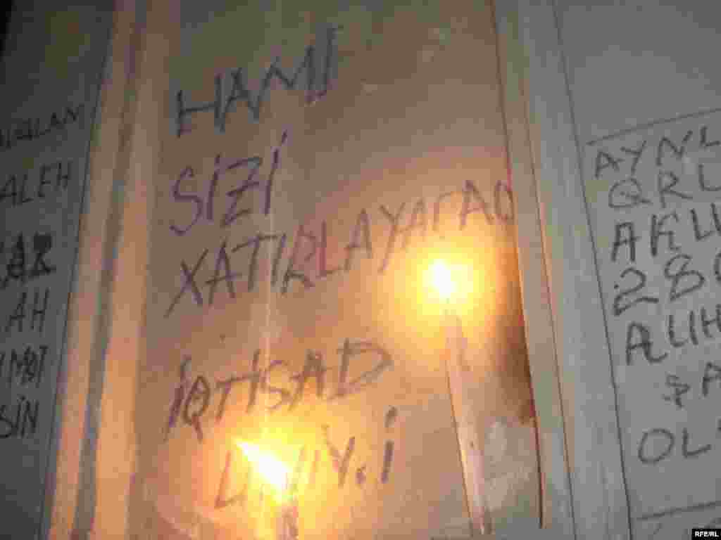 "Gül bayramına yox" #33