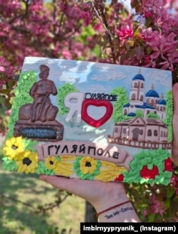 Картина-пряник про місто Гуляйполе