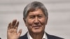 Almazbek Atambayev məhkəmədə, 27 noyabr, 2020-ci il