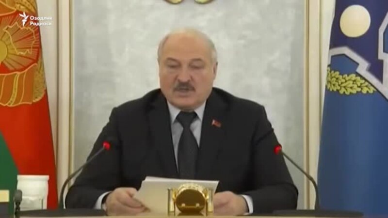 Лукашенко: Ўзбекистон Қозоғистондаги воқеалардан сабоқ чиқариши керак
