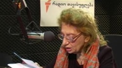 თავისუფლების დღიურები - ნანა დიმიტრიადი