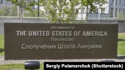 Посольство США в Украине