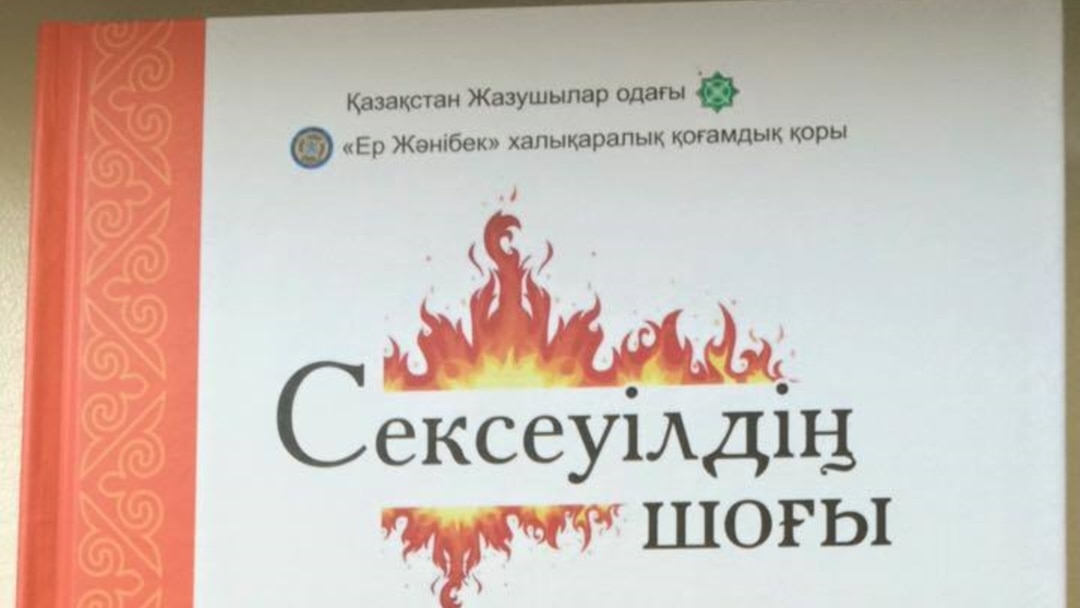 Аққұбалармен супер порно