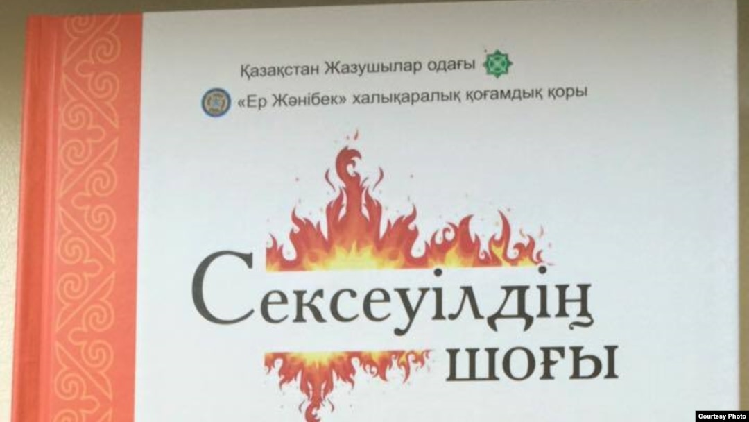 Алғашқы жыныстық қатынас туралы бейне Генире Пашаевамен жыныстық қатынас