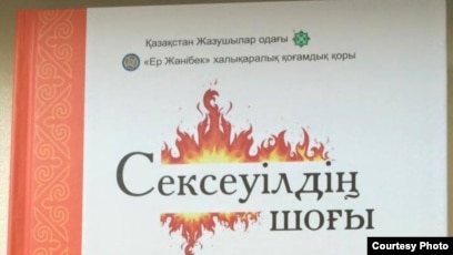 Көйлек пен колготки киген қызды сиқытты Lazybones эротикалық ойыны