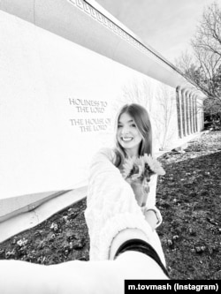 Катерина Товмаш