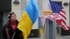 Радіо Свобода Daily: Держдепартамент США спростував заяву Луценка й обіцяє більше допомагати Україні