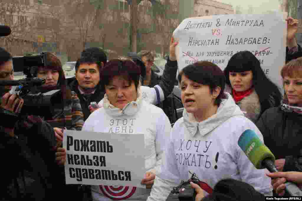 Участники акции протеста против урезания выплат по беременности и родам. Алматы, 20 февраля 2013 года.