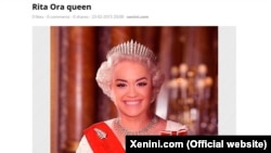 Jedna od fotomontaža, pevačica Rita Ora kao britanska kraljica