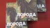 Донбас народив великих письменників, але їх не асоціюють з Донбасом – Севрук