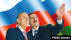 Гейдар и Ильхам Алиевы.
