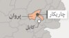 انفجار ماین در ولسوالی کوه صافی ولایت پروان یک کشته و یک زخمی بجا گذاشت