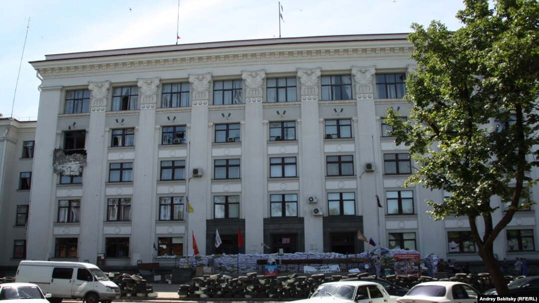 Администрация в Луганске