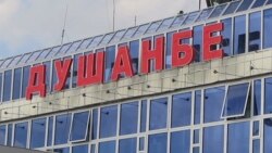 Азия: МИД Таджикистана просит граждан не ездить в Кыргызстан