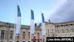 Штаб-квартира ОБСЕ в Вене