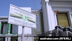 Türkmenistanyň senagat taýdan üstünliklerine bagyşlanan halkara sergisi, Aşgabat