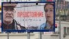 Во Владивостоке школьников загоняют на "Предстояние"