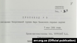 Протокол засідання Оперативної групи бюро Київському міськкому партії, 7 травня 1986 року
