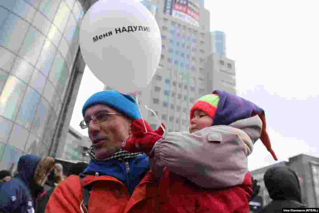 Митинг на проспекте Академика Сахарова