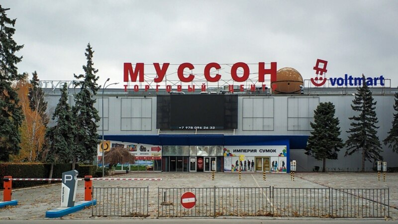 «Муссон» в суде требует 1,5 млн рублей от российских властей Севастополя из-за простоя