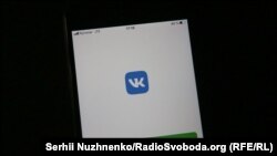 Логотип "ВКонтакте"