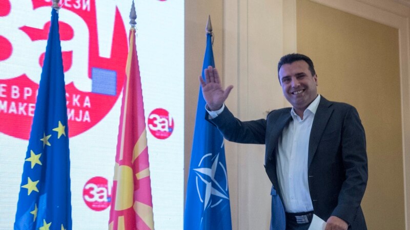 Македониянын аталышын өзгөртүү боюнча референдумга жетиштүү санда адам келген жок