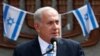 بنیامین نتانیاهو، نخست‌وزیر اسرائیل، می‌گوید که به تهدیدات رژیم ایران بی‌توجه نیست.