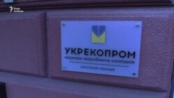 Переробник відходів потерпає від демпінгу та тиску силовиків