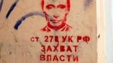 Russia – Portrait of V Putin. Graffiti. Translation: Article 278 of the Criminal Code of Russian Federation: The seizure of power - from 12 to 20 years in prison. Saint-Petersburg, 31Aug2012