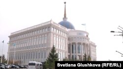 Здание администрации президента Казахстана в Астане.